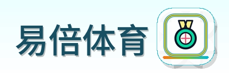 易倍体育 Logo